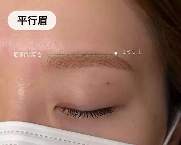 眉山を高くしすぎるのはNG！老け見えしない眉山の正しい位置の決め方