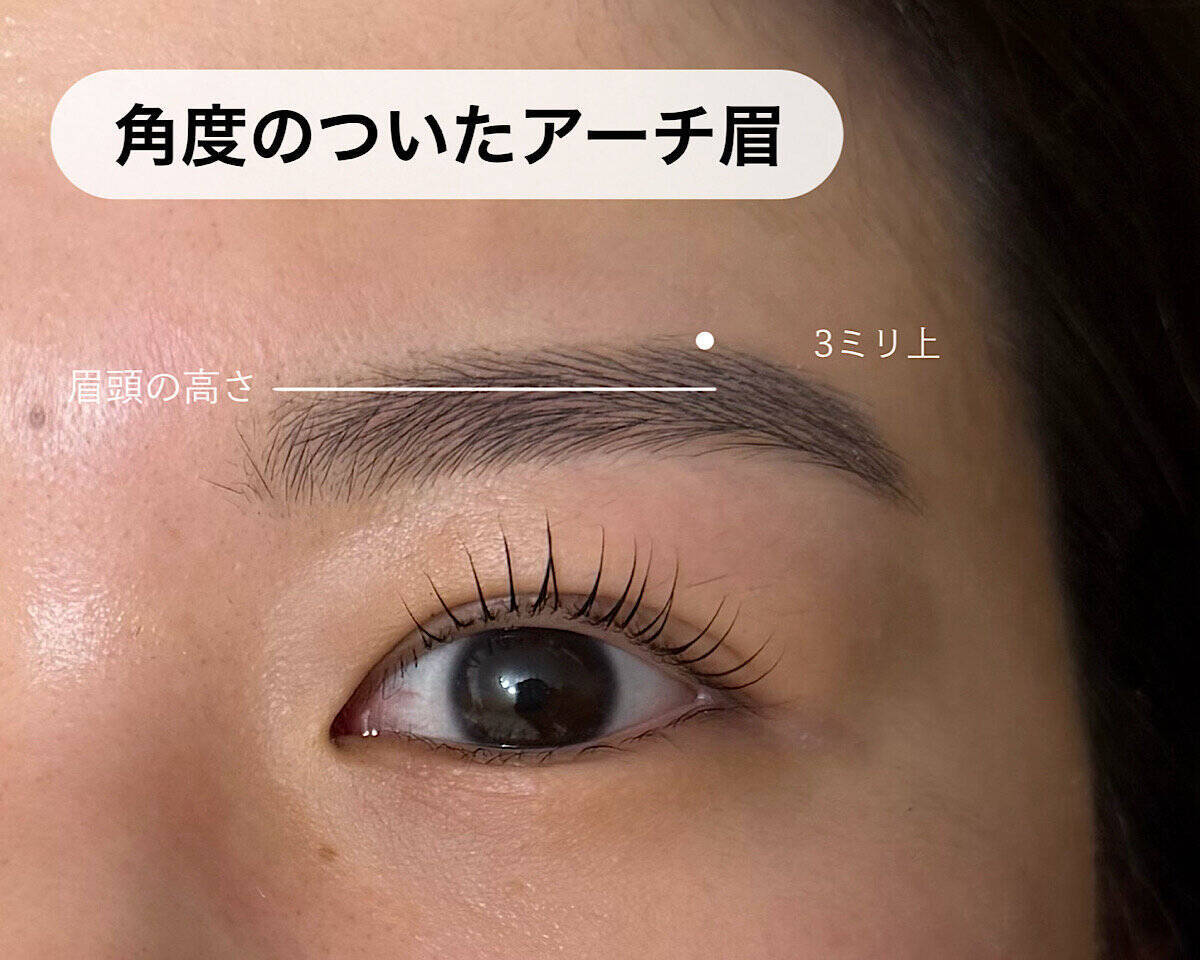 眉山を高くしすぎるのはNG！老け見えしない眉山の正しい位置の決め方