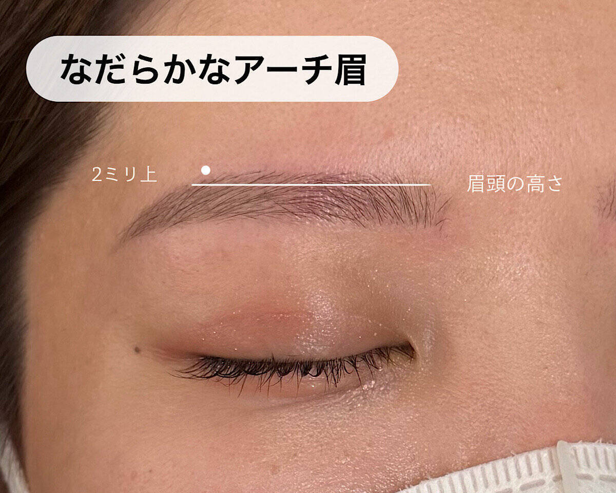 眉山を高くしすぎるのはNG！老け見えしない眉山の正しい位置の決め方