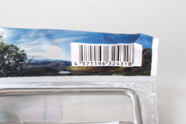 セリアからスゴイのきた～！これぞ究極系？！薄い小さい携帯しやすい♡アウトドアグッズ