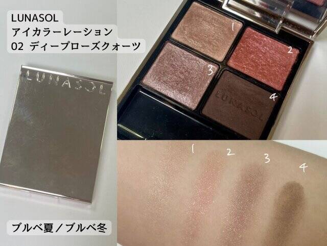 パーソナルカラー別♡大人なら1つはもっておくべき「ベーシックカラーアイシャドウ」