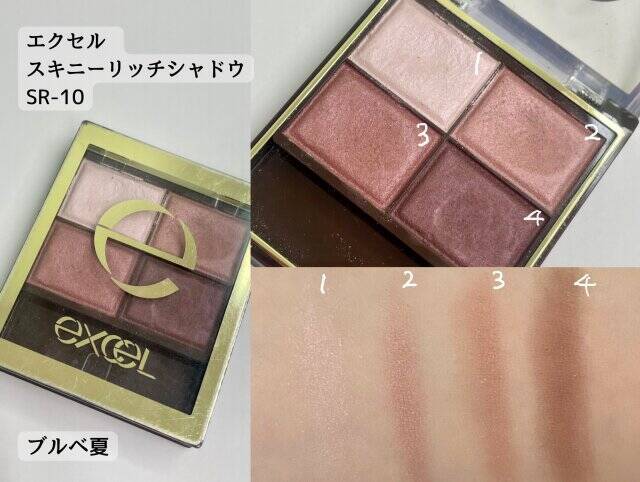 パーソナルカラー別♡大人なら1つはもっておくべき「ベーシックカラーアイシャドウ」