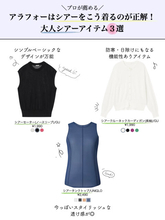 40代さんはこう着るのが正解！プロが教える♡大人のトレンドトップスコーデ集