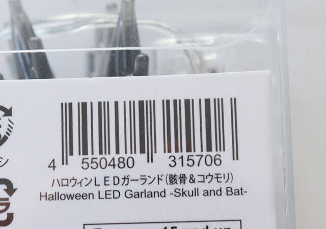 ダイソーさんありがとう♡300円で買えると思わなかった！おしゃカワ家電は絶対買い