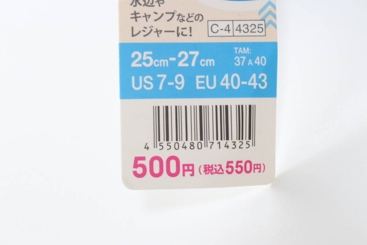 今年の100均はスゴイぞ…「人気商品の進化系が出てた！」「もう専門店で買えなくなっちゃう」