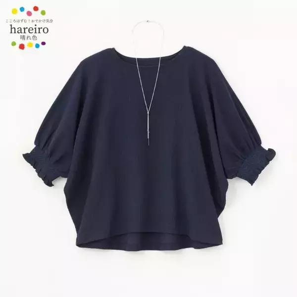 しまむらの新作が可愛すぎて2千円以下とは思えない♡今から夏まで着倒せる！着映えトップス5選