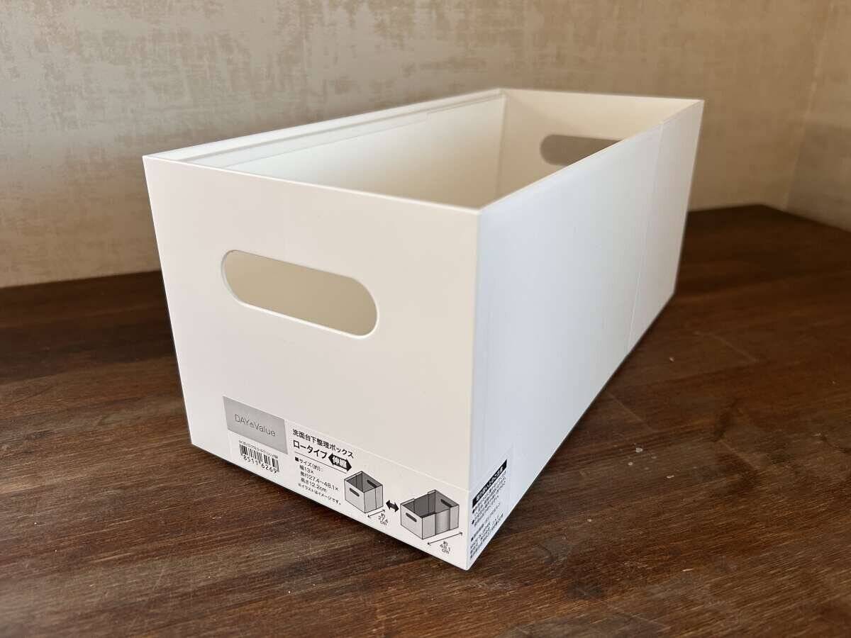 【無印良品・ニトリ】出し入れしやすい収納を作るならコレ！片付けのプロ愛用の収納グッズ3選