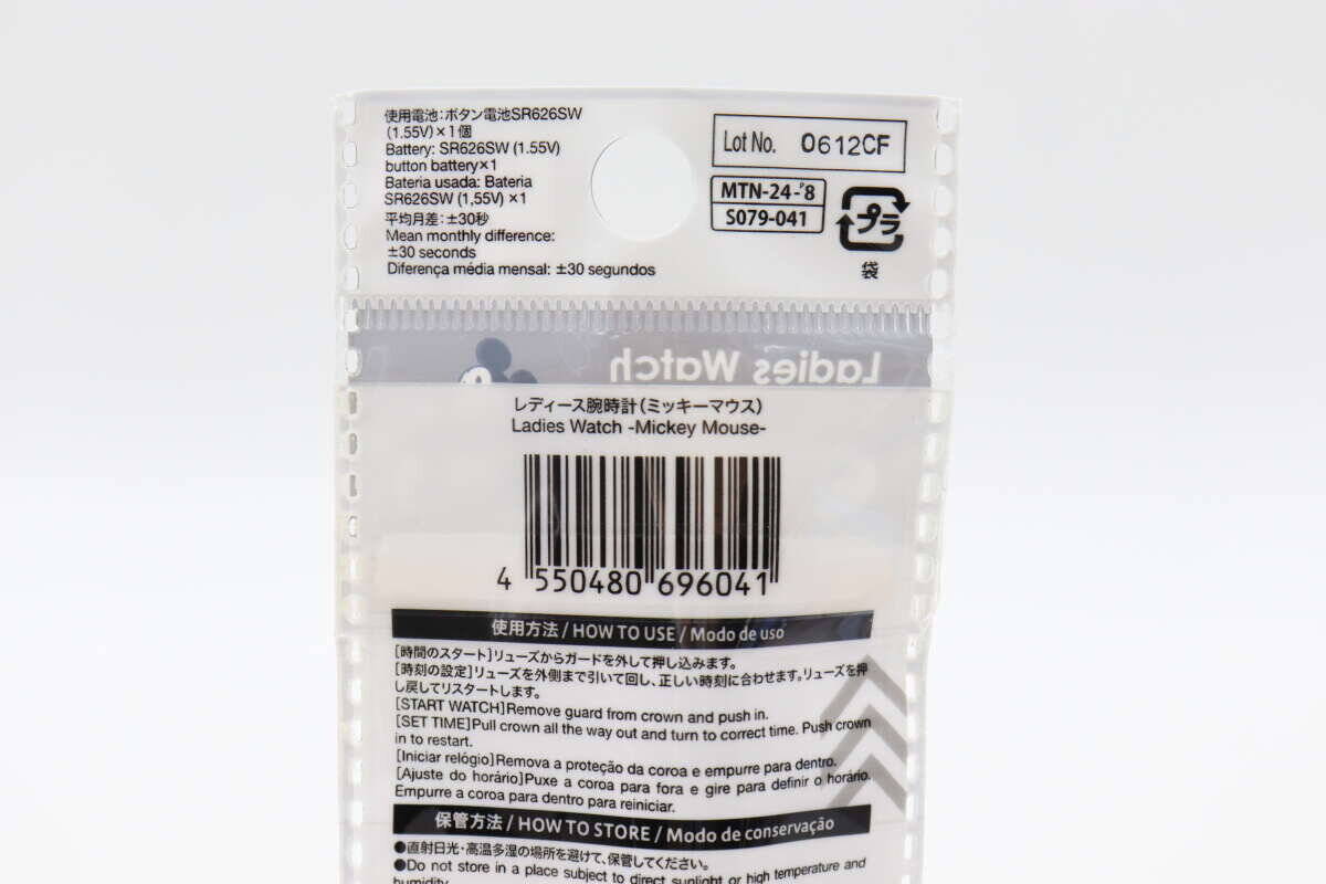 100均で買えるって信じられない！「値段見て驚いた！」500円でもむしろ安く感じる時計