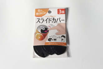 セリアに画期的な商品でたよ！フタができないアレに…スライドしてかぶせる小さなカバー