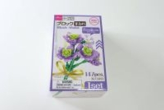 ついにやってくれた！ブランドなら千円はするのに！業界に激震が走りそうな100均商品