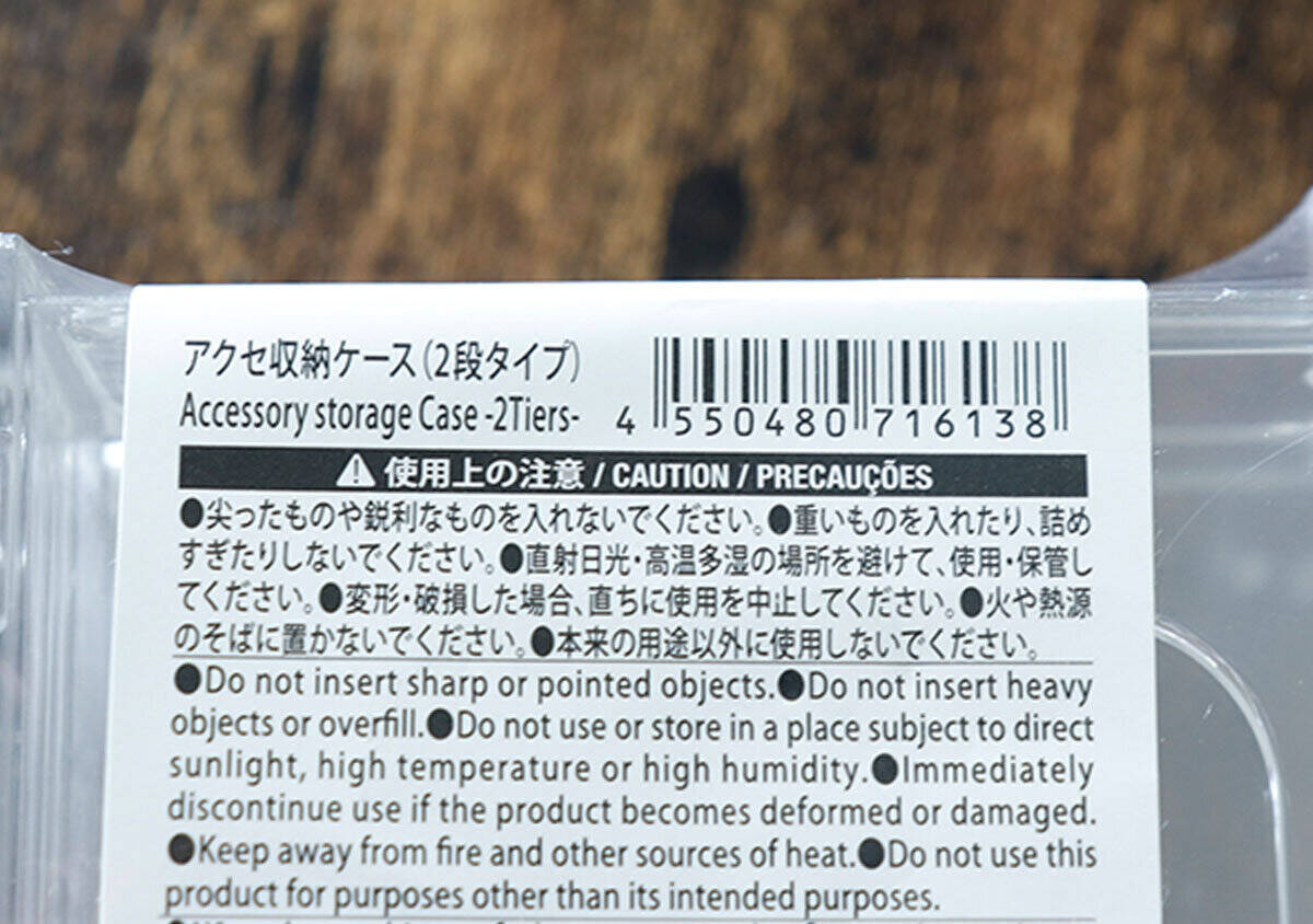 即売切れの予感！置きっぱなしでも映える♡300円とは思えないクリア収納