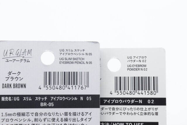 ダイソーで廃盤の噂にSNS騒然…！まとめ買いする人も多い話題の商品