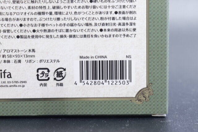 セリアで即買いでした♡このデザイン性で100円？！お洒落雑貨屋さんに売ってそうなインテリア