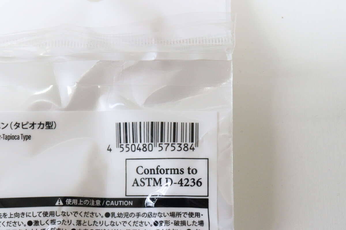 100均で可愛いの見つけた～！デザインがもう大優勝♡飲み物みたいな形の文房具