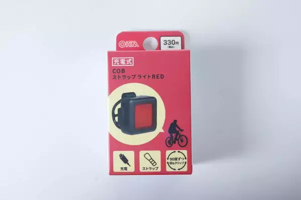 「後ろ」の対策も抜かりなし！良すぎて実家にも買い足した100均安全対策グッズ