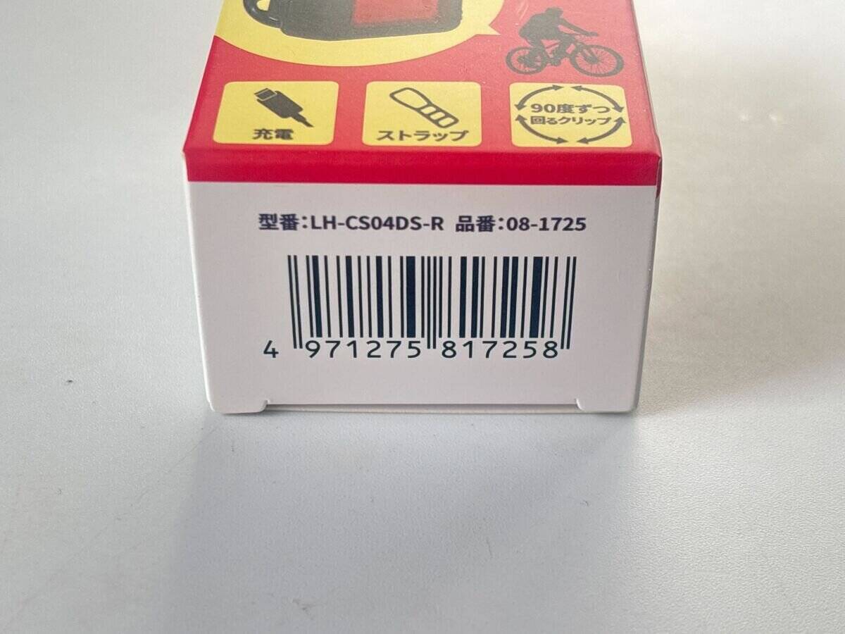 「後ろ」の対策も抜かりなし！良すぎて実家にも買い足した100均安全対策グッズ
