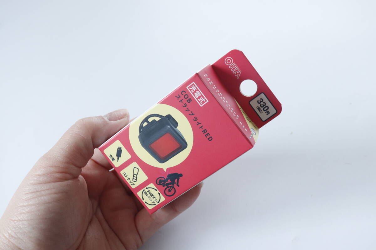 「後ろ」の対策も抜かりなし！良すぎて実家にも買い足した100均安全対策グッズ