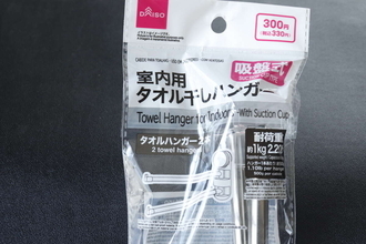 すっごい商品爆誕！磁石もネジも使えないって場所にも使えちゃう！100均優秀ハンガー
