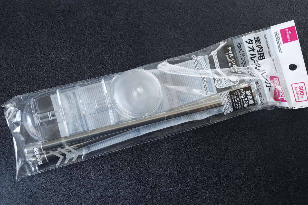 すっごい商品爆誕！磁石もネジも使えないって場所にも使えちゃう！100均優秀ハンガー