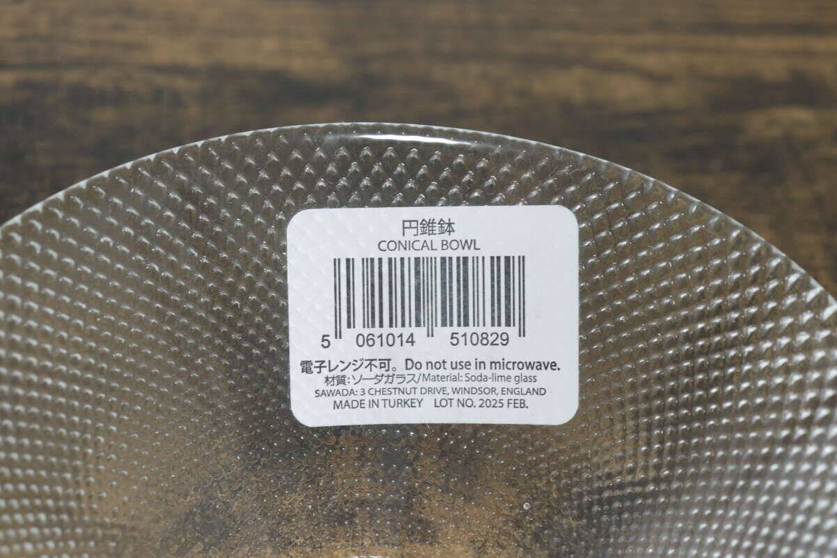 企業努力に感謝！セレクトショップに並んでてもおかしくない！トルコ製のお洒落な100均食器
