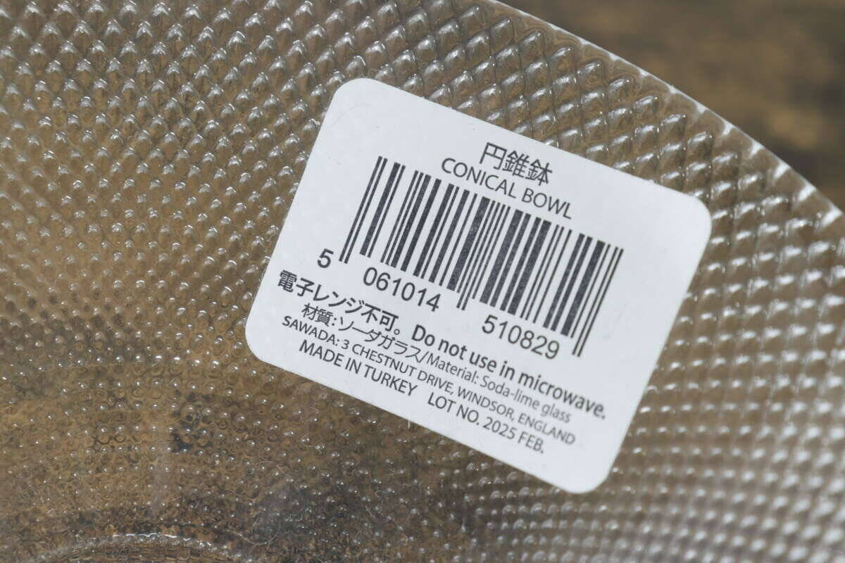 企業努力に感謝！セレクトショップに並んでてもおかしくない！トルコ製のお洒落な100均食器