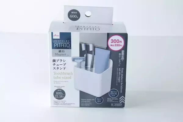 「安定感抜群！」「汚れにくい！」スッキリまとめられる100均スタンド