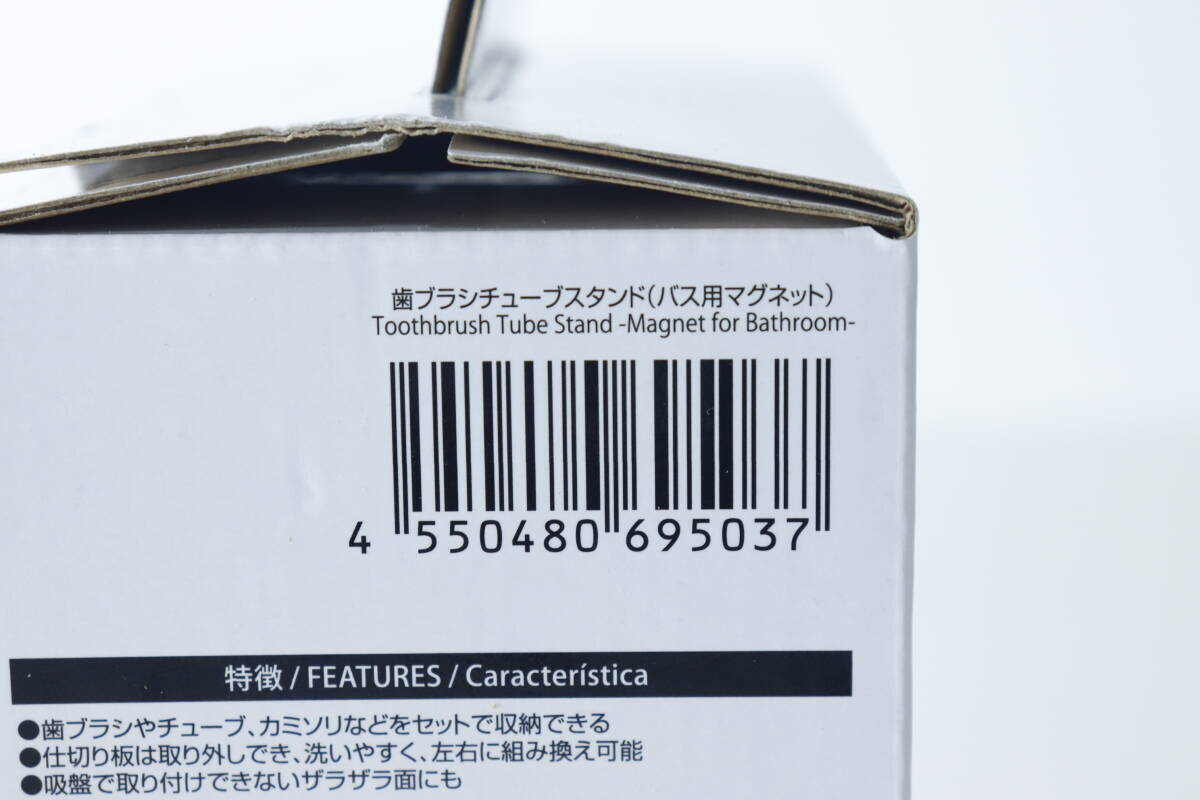 「安定感抜群！」「汚れにくい！」スッキリまとめられる100均スタンド