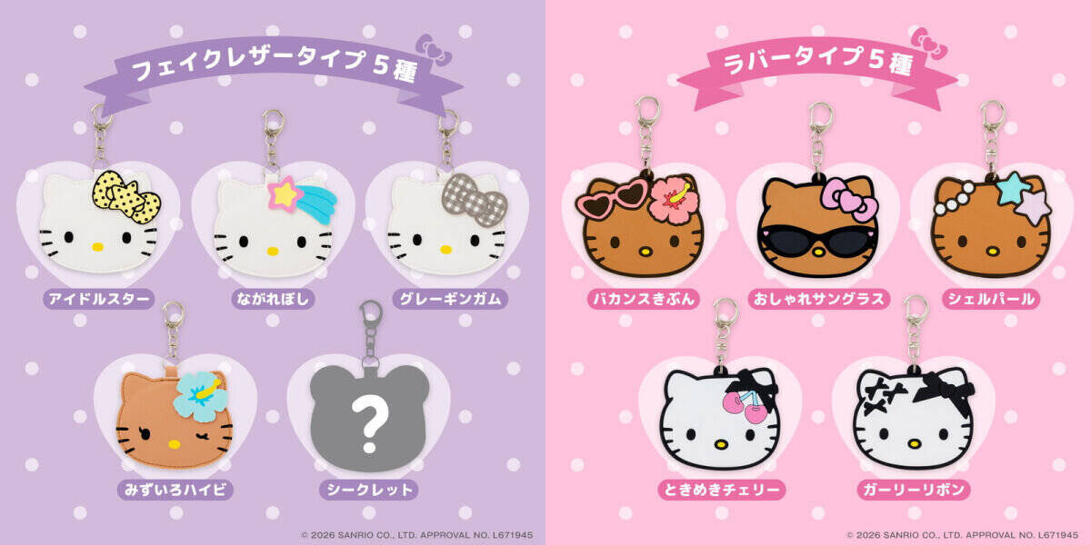 スヌーピー、ムーミン、すみっコぐらしまで！8月のムック付録は大人気キャラクターが目白押し！
