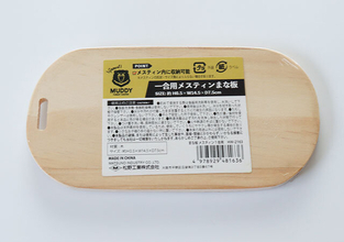 キャンドゥにまた良いの出てたよ！本物素材で雰囲気バッチリ♡100円なのに本格的な調理グッズ