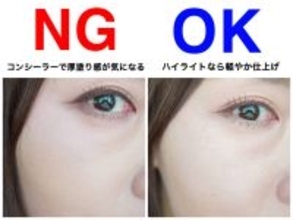 頑張ってる感が出るのはNG！40代の引き算メイクの正しい実践テク