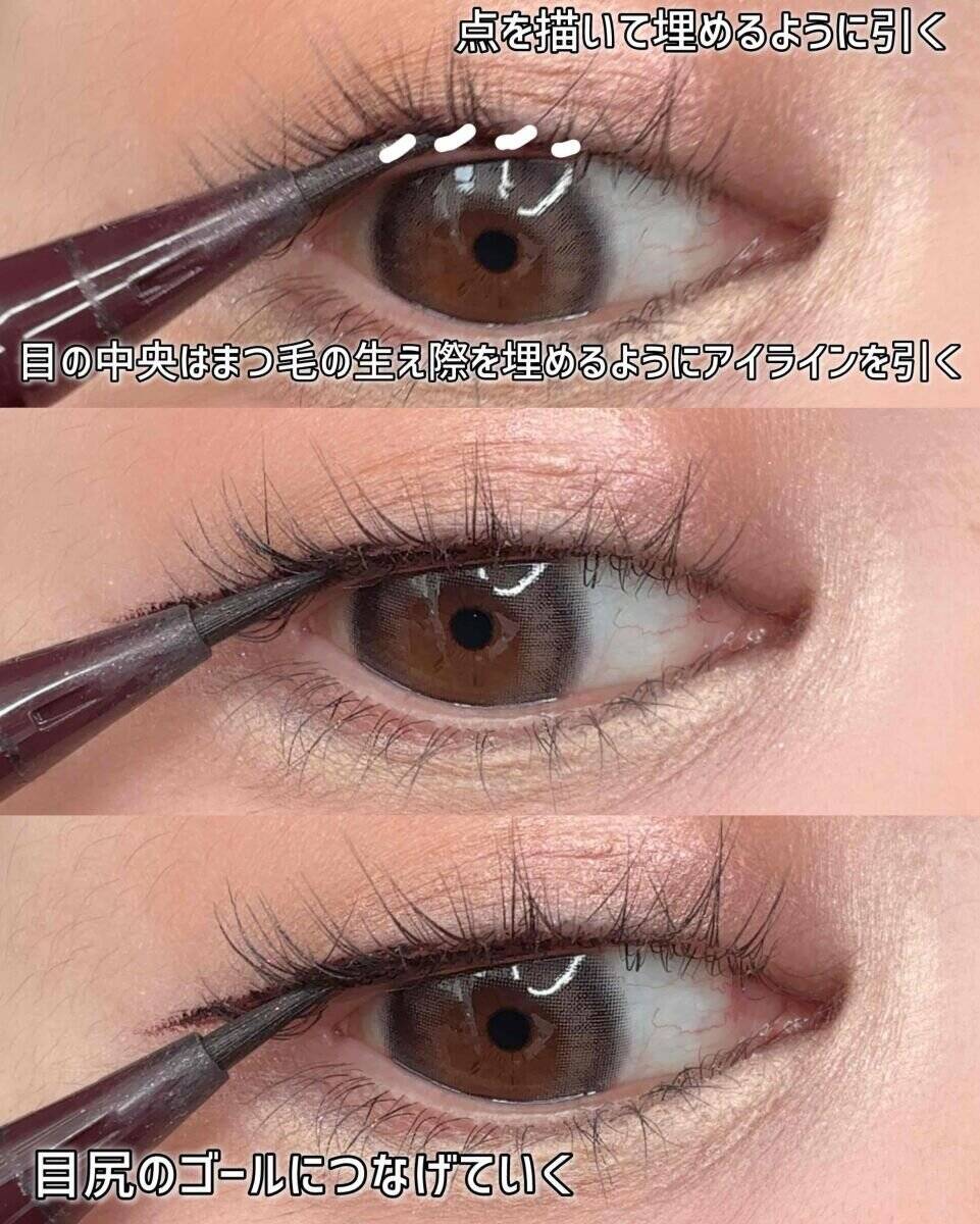 アイラインが太いと目が小さく見える？正しいアイラインの引き方マニュアル