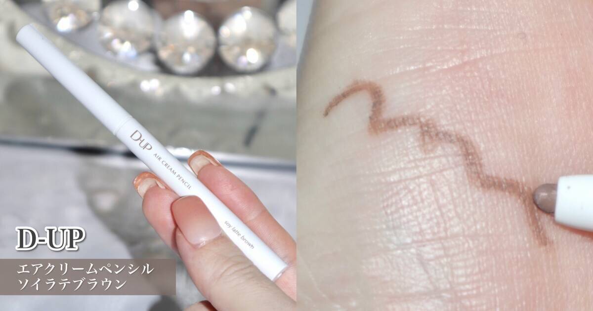 メイク初心者さんは気をつけて！失敗しがちなNGアイライン3選＆改善マニュアル