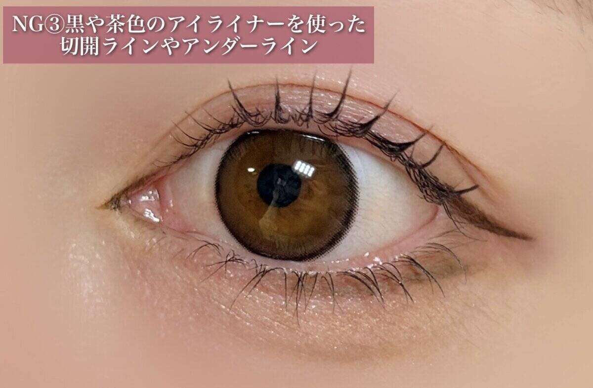 メイク初心者さんは気をつけて！失敗しがちなNGアイライン3選＆改善マニュアル