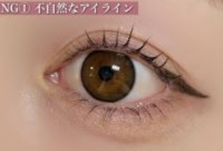 メイク初心者さんは気をつけて！失敗しがちなNGアイライン3選＆改善マニュアル