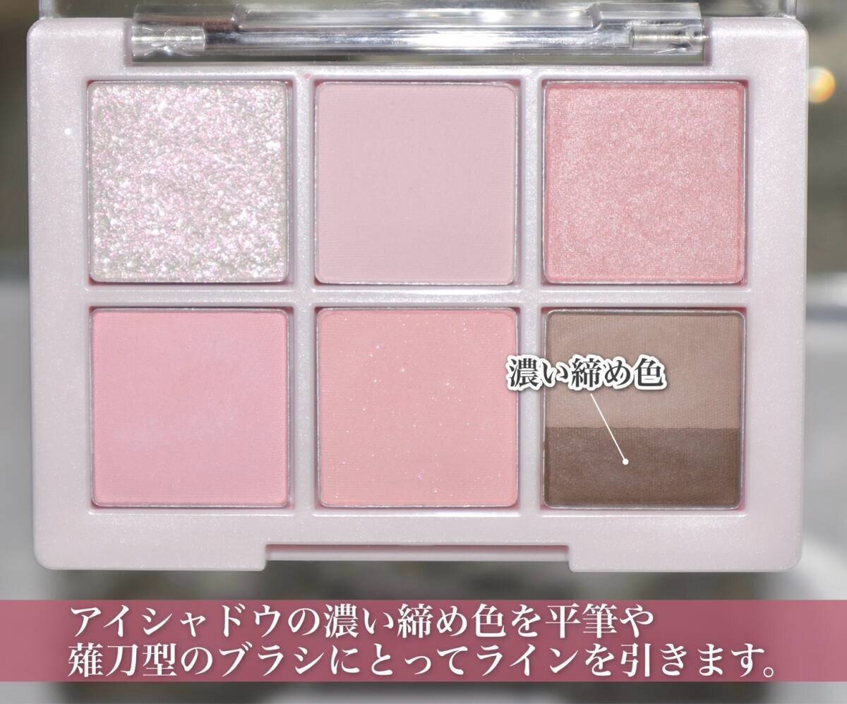 メイク初心者さんは気をつけて！失敗しがちなNGアイライン3選＆改善マニュアル