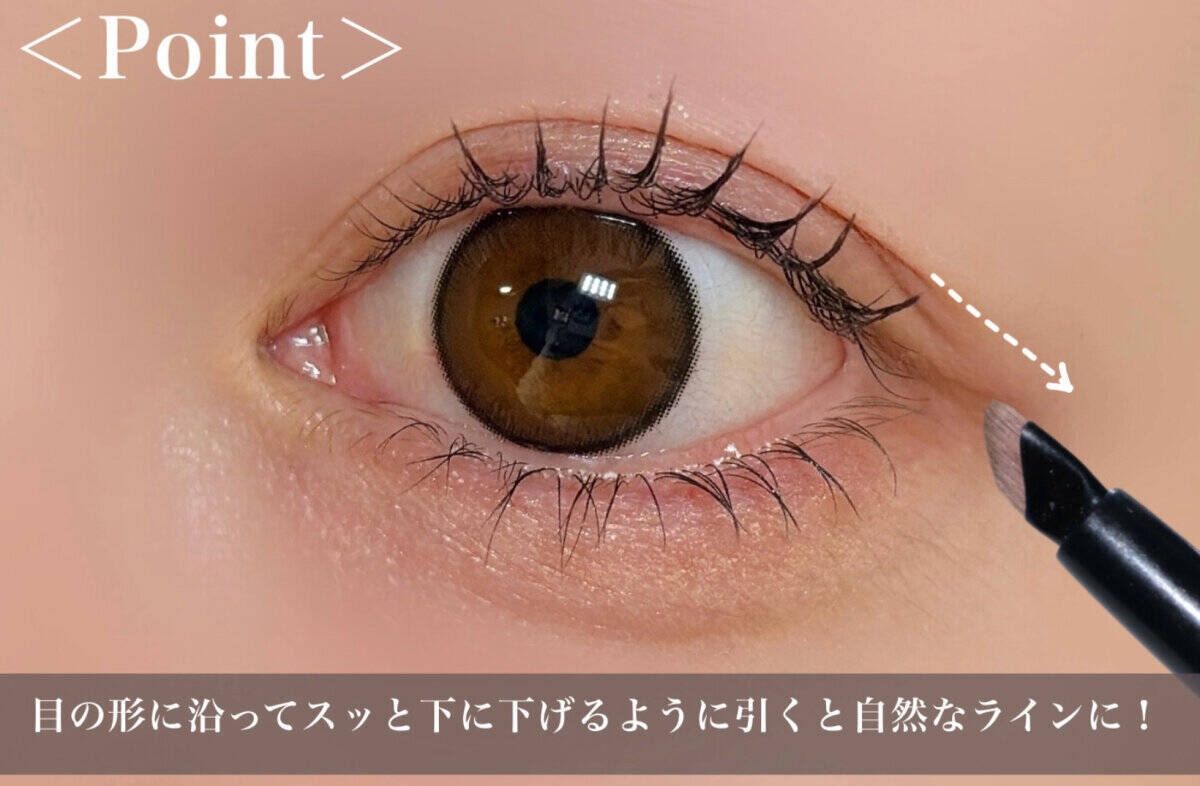 メイク初心者さんは気をつけて！失敗しがちなNGアイライン3選＆改善マニュアル