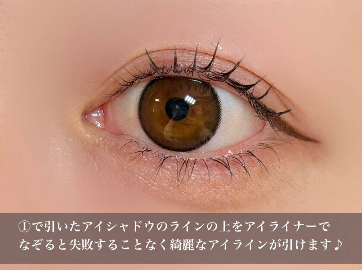 メイク初心者さんは気をつけて！失敗しがちなNGアイライン3選＆改善マニュアル