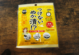ダイソーなら振りかけるだけ！「毎日お世話は大変」手間暇かかるメニューが爆速で作れる魔法の粉