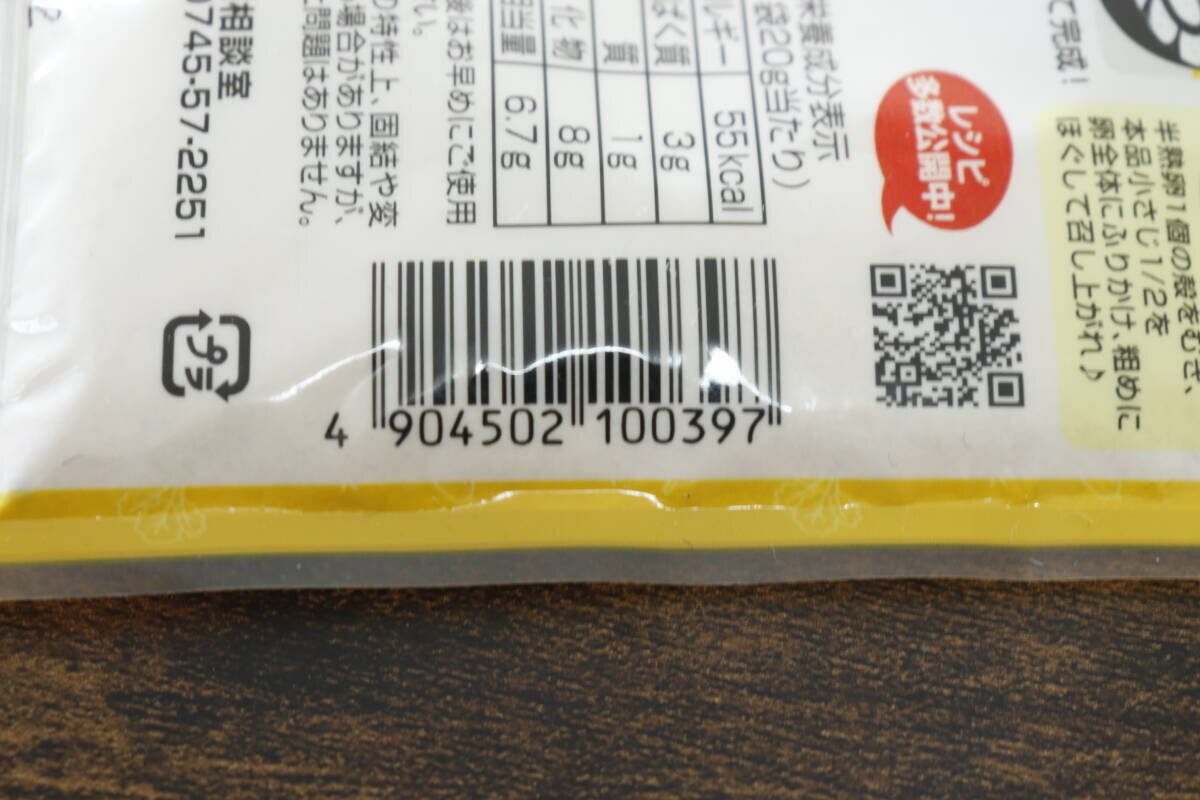 ダイソーなら振りかけるだけ！「毎日お世話は大変」手間暇かかるメニューが爆速で作れる魔法の粉