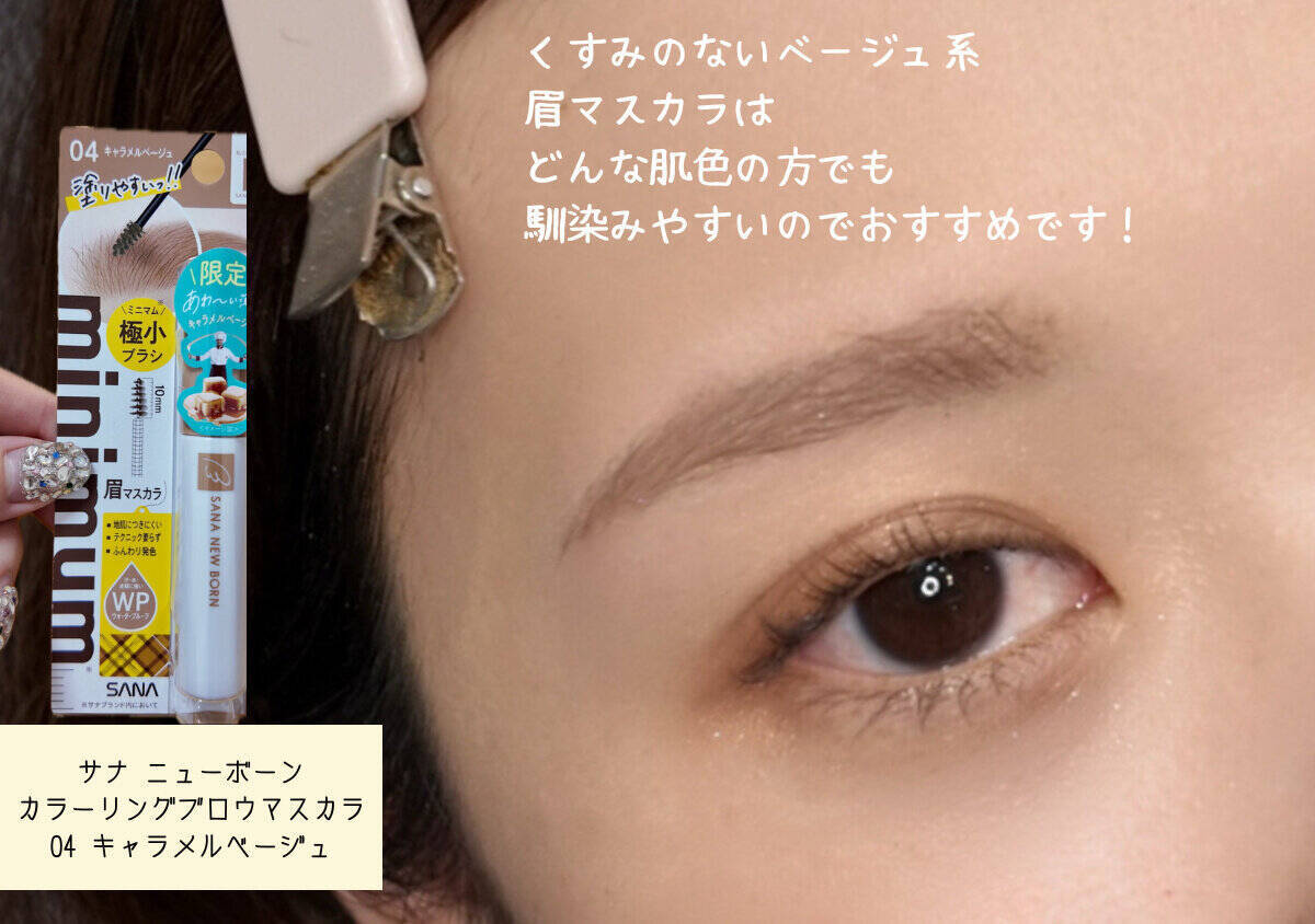 その眉、昔のままはNG！今すぐ見直したい眉の老け見えポイント