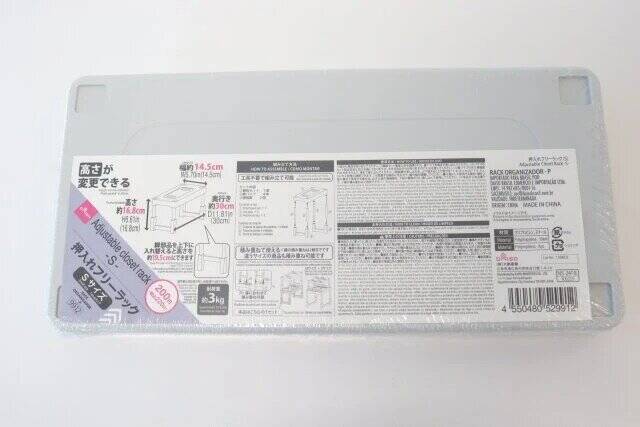 ダイソーさんのコレ名品だよ！マニアが「買って手放せなくなった」アイテム5連発