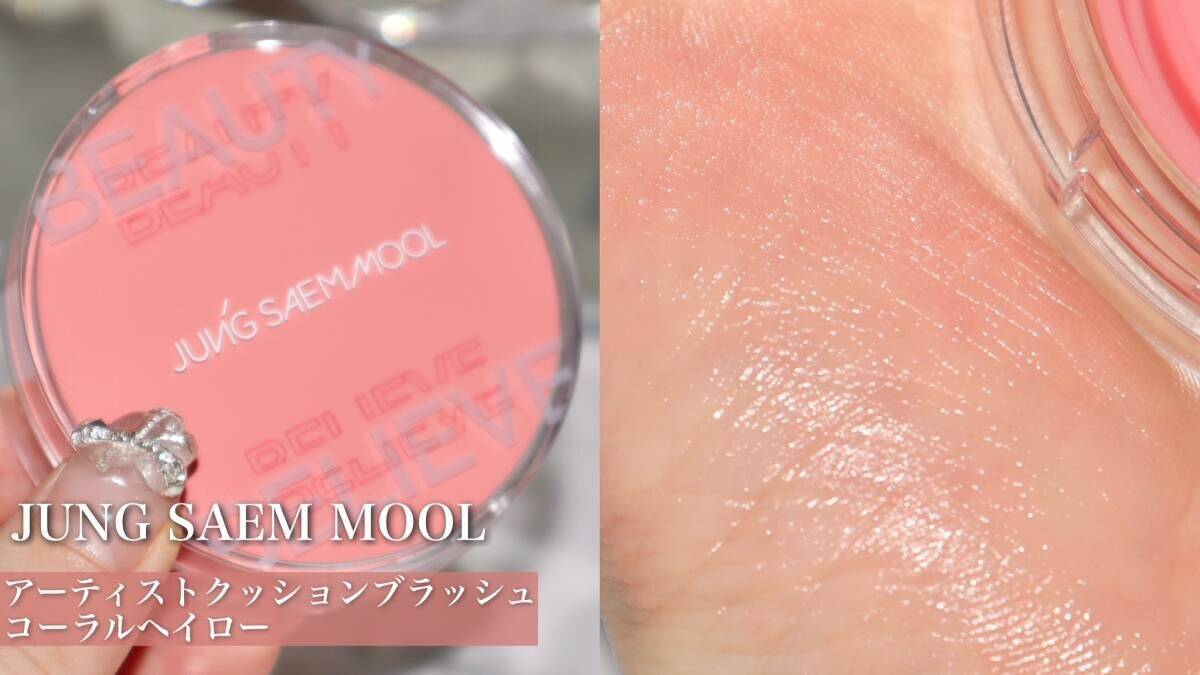 髪色もメイクも似合うカラーにすれば簡単に垢抜ける！イエベさんの正解メイクマニュアル