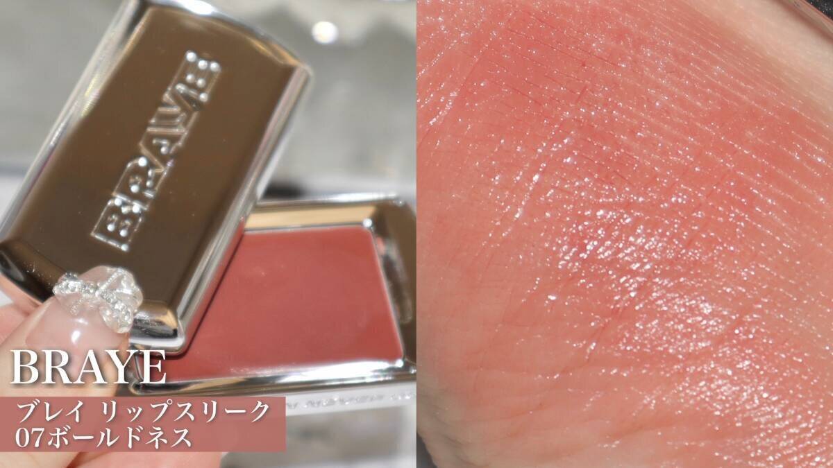 髪色もメイクも似合うカラーにすれば簡単に垢抜ける！イエベさんの正解メイクマニュアル