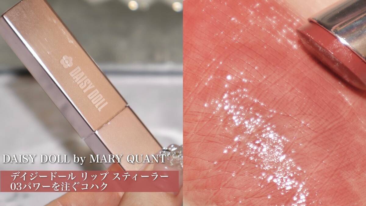 髪色もメイクも似合うカラーにすれば簡単に垢抜ける！イエベさんの正解メイクマニュアル