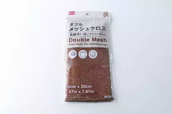 「ダブル仕様で泡立ち＆乾き良し！」汚れ落ちも抜群な100均の茶色いクロス