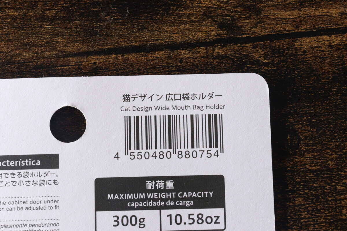 100均で買って大正解！「色んなサイズ使える」「外れにくくて快適」猫デザインの便利グッズ