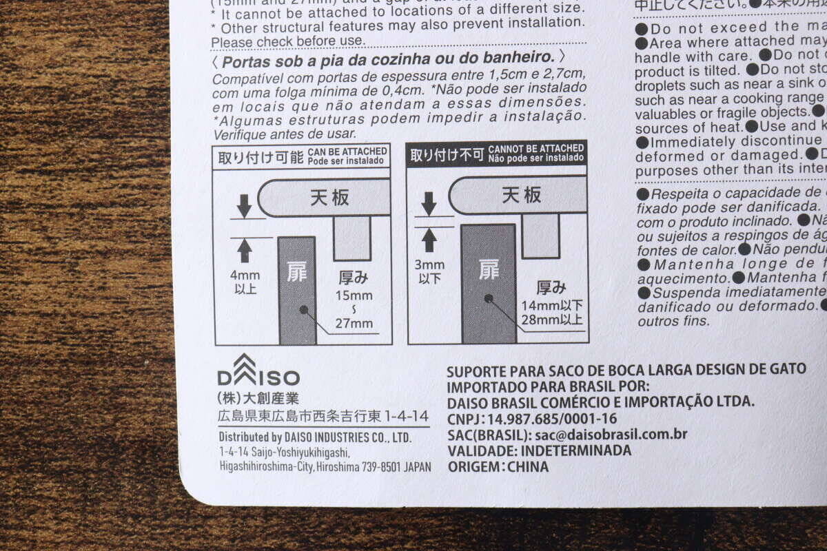 100均で買って大正解！「色んなサイズ使える」「外れにくくて快適」猫デザインの便利グッズ