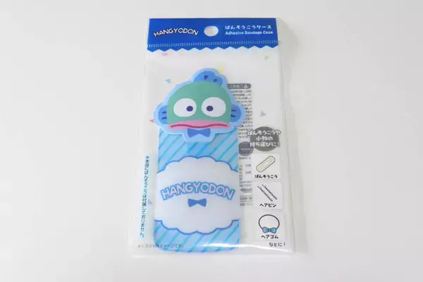 100均のこれ可愛いだけじゃなかった！「この形が秀逸なのよ！」小物を賢く持ち運べるケース