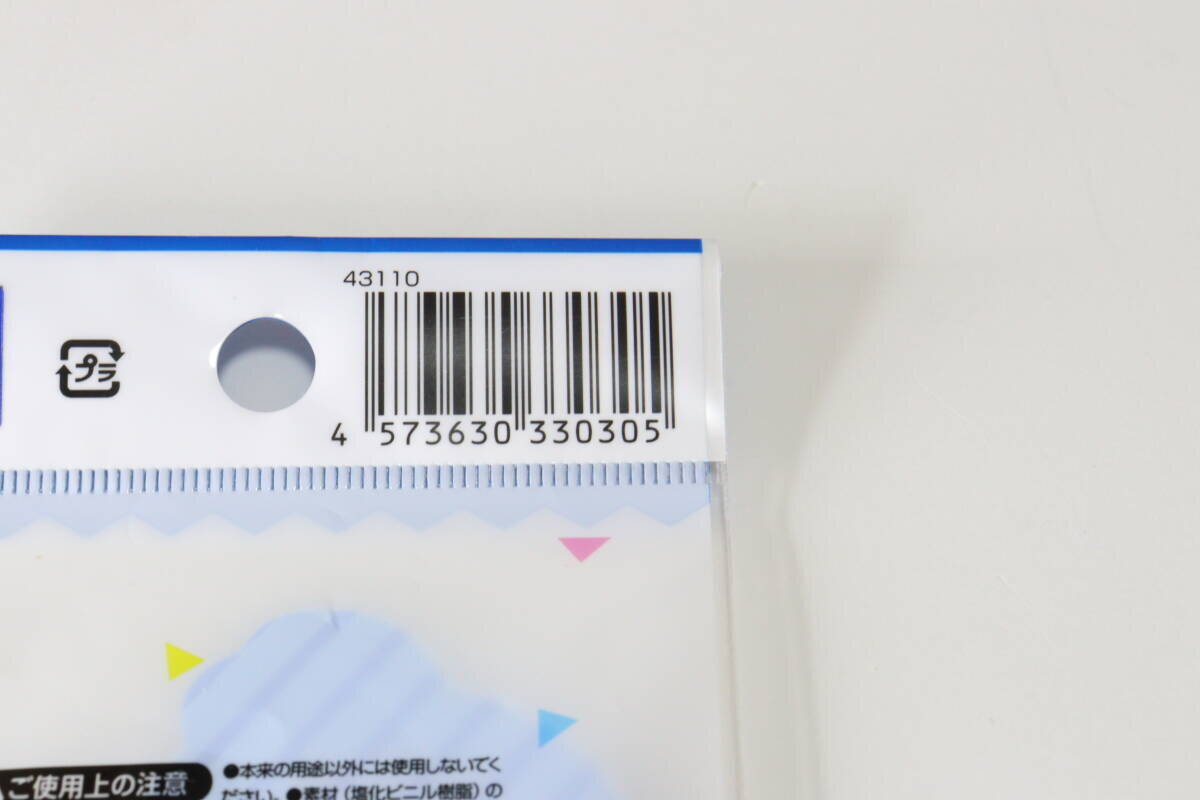 100均のこれ可愛いだけじゃなかった！「この形が秀逸なのよ！」小物を賢く持ち運べるケース