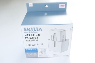 100均で1000円…正直高い！と思ったけど正解でした。究極のキッチン収納ポケット
